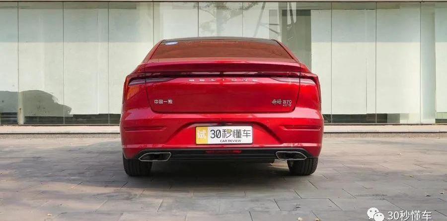 奔腾,奔腾B70,一汽