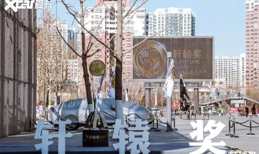 宝骏,北京,北京汽车,蔚来,蔚来ES6