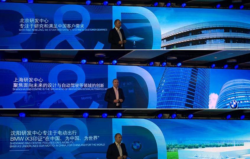 宝马,北京,特斯拉
