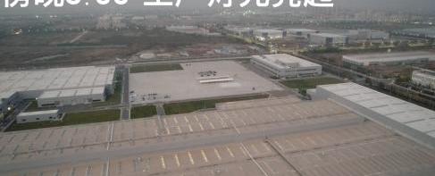 恒驰,恒驰5,Faraday Future,发现
