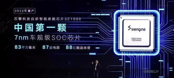 吉利汽车,极氪