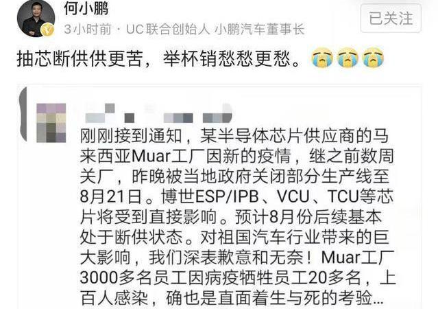 小鹏,小鹏P5,小鹏G3,小鹏P7