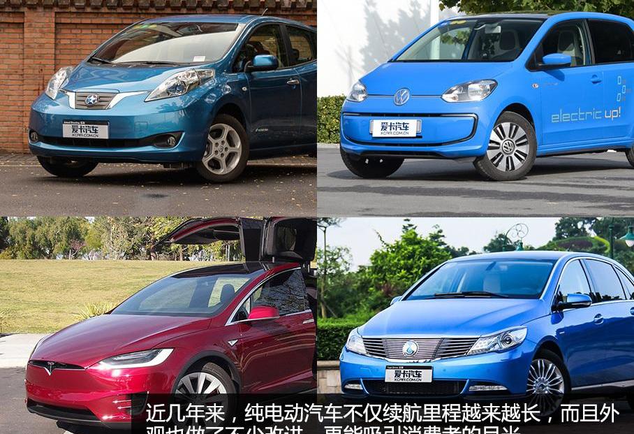 北京,宝马,特斯拉,宝马i3,Model S