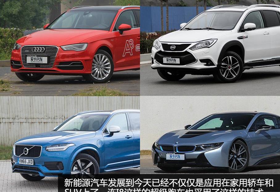 北京,宝马,特斯拉,宝马i3,Model S