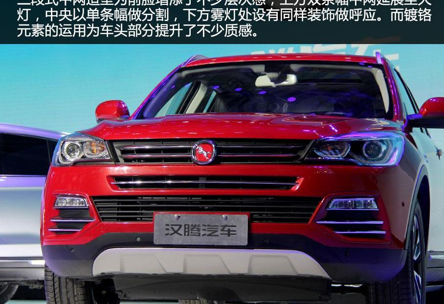 汉,众泰,比亚迪,哈弗,现代
