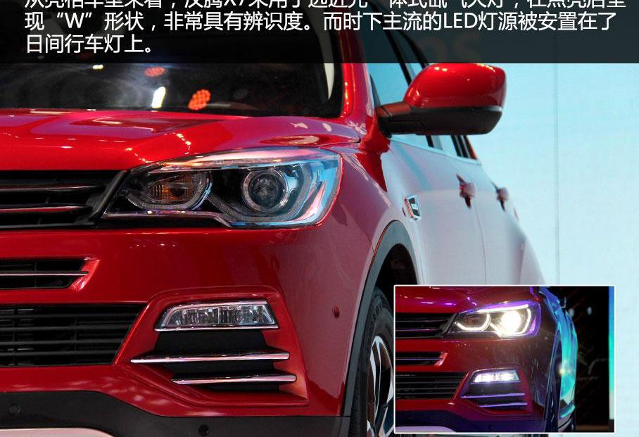 汉,众泰,比亚迪,哈弗,现代