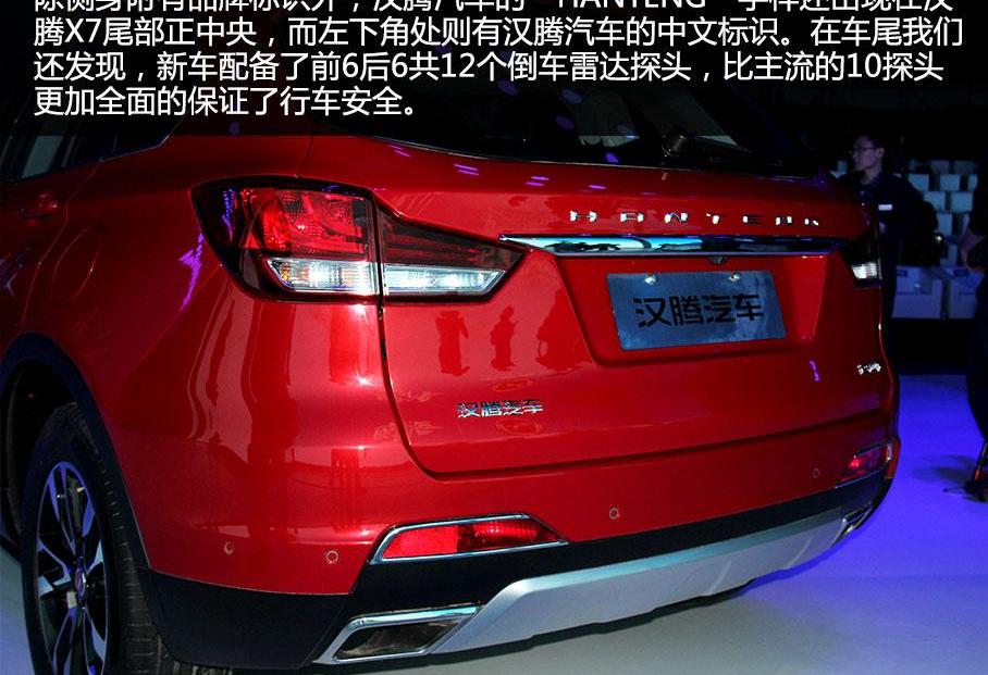 汉,众泰,比亚迪,哈弗,现代