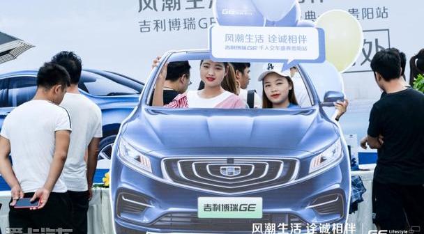 博瑞,吉利汽车,北京,理念,沃尔沃
