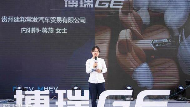 博瑞,吉利汽车,北京,理念,沃尔沃