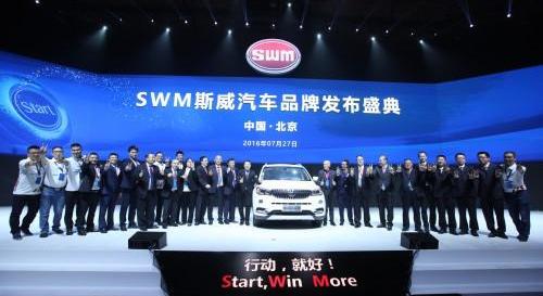 SWM斯威汽车,SWM斯威X7,宝马,北京,奥迪