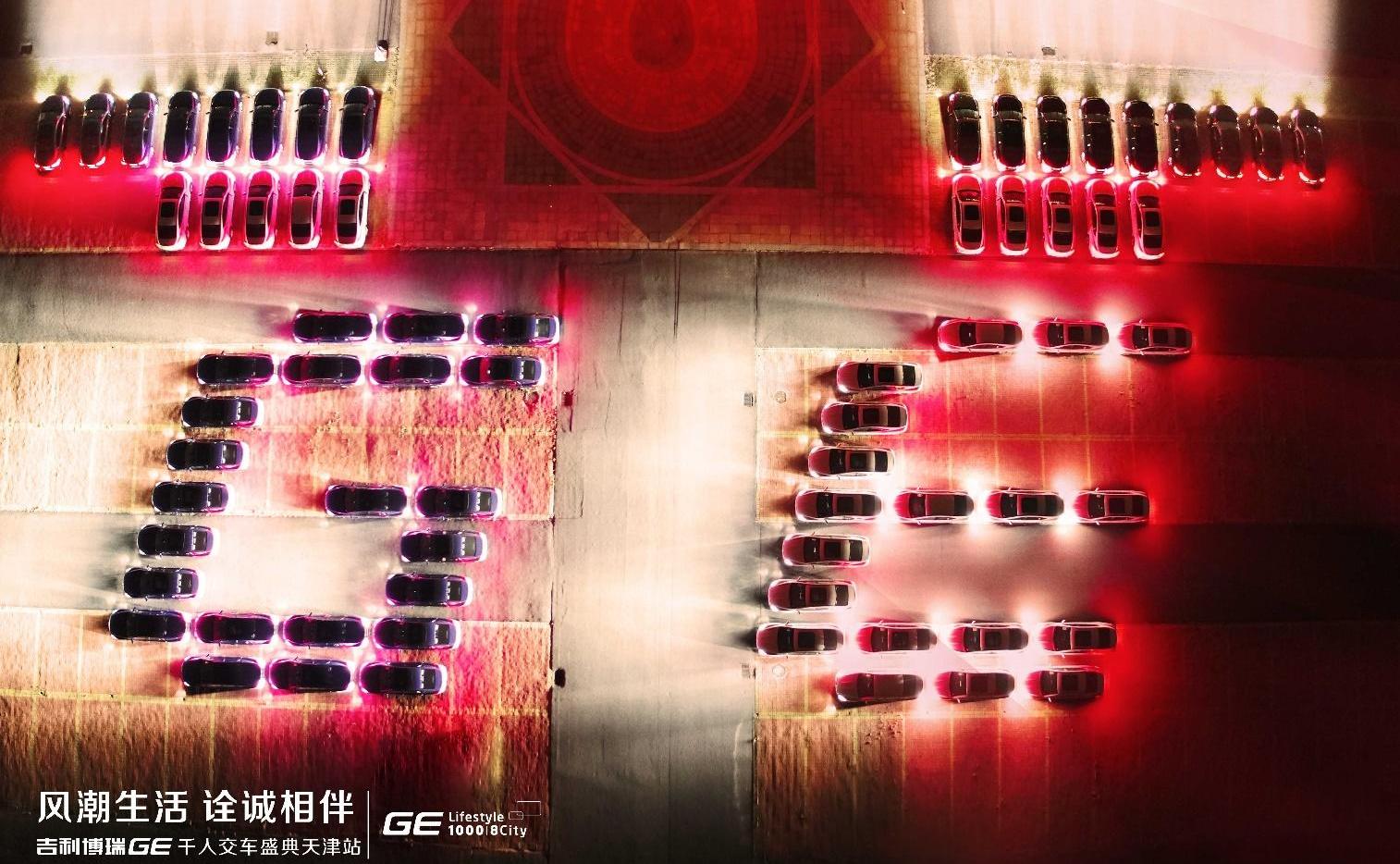 博瑞,吉利汽车,北京,理念,沃尔沃