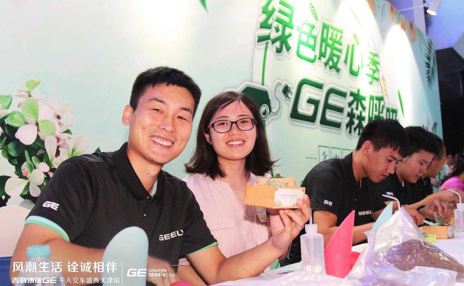 博瑞,吉利汽车,北京,理念,沃尔沃