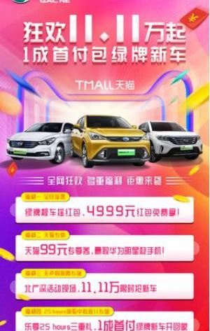 北京