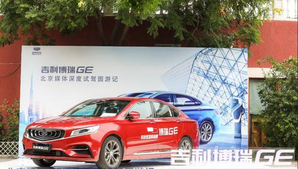 博瑞,北京,吉利汽车,沃尔沃