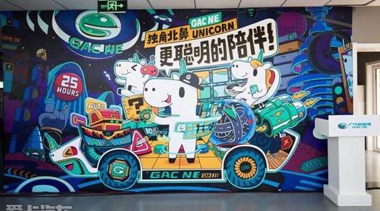 传祺GS4,传祺GS4 PHEV,广汽集团,北京