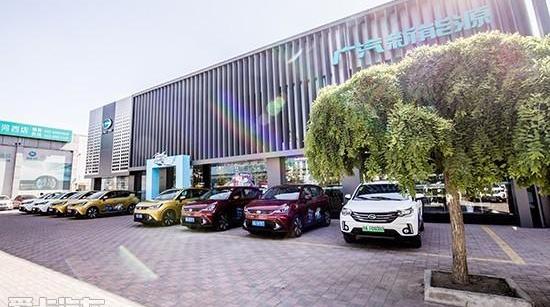 传祺GS4,传祺GS4 PHEV,广汽集团,北京