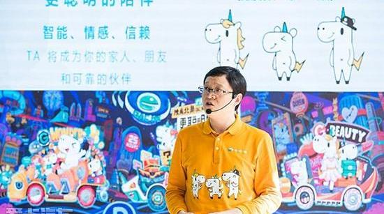传祺GS4,传祺GS4 PHEV,广汽集团,北京