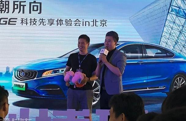 博瑞,吉利汽车,北京,理念