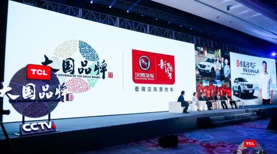 汉,北京,理念