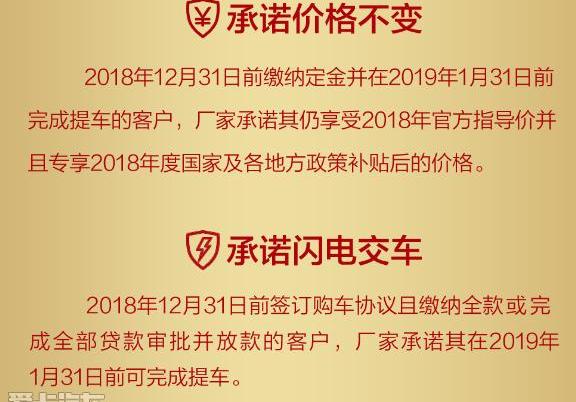 吉利汽车,帝豪,帝豪EV,博瑞,DS