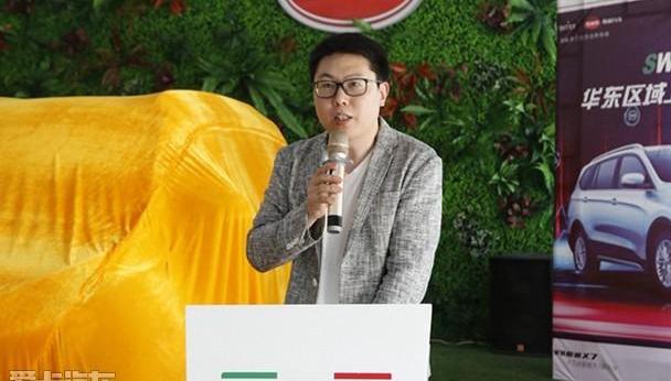 SWM斯威X7,SWM斯威汽车,远程,北京,理念