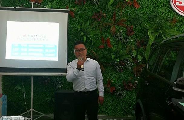 SWM斯威X7,SWM斯威汽车,远程,北京,理念