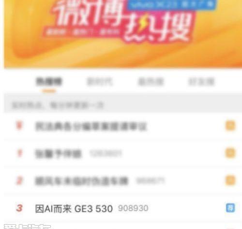 北京,广汽集团,理念