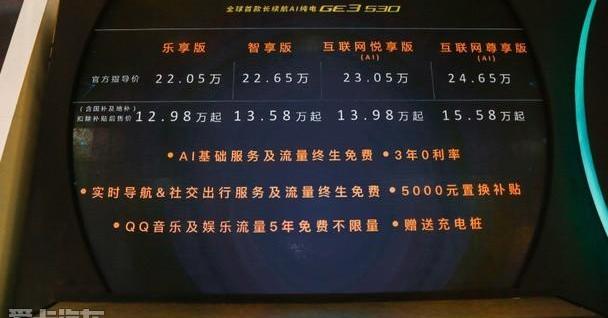 北京,广汽集团,理念