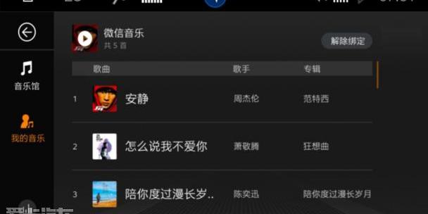 北京,广汽集团,理念