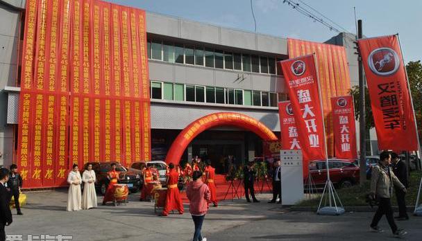 汉,奔腾