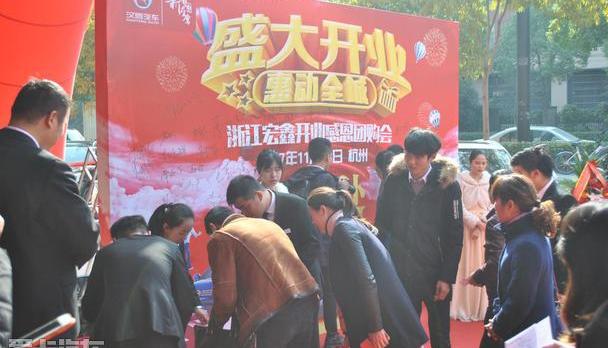 汉,奔腾