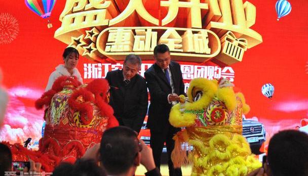 汉,奔腾