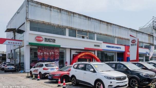SWM斯威X7,777,SWM斯威汽车,远程,北京