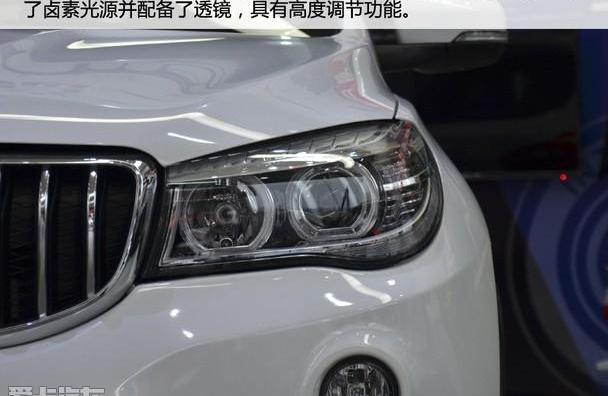 SWM斯威X7,SWM斯威汽车,宝马,北京,理念