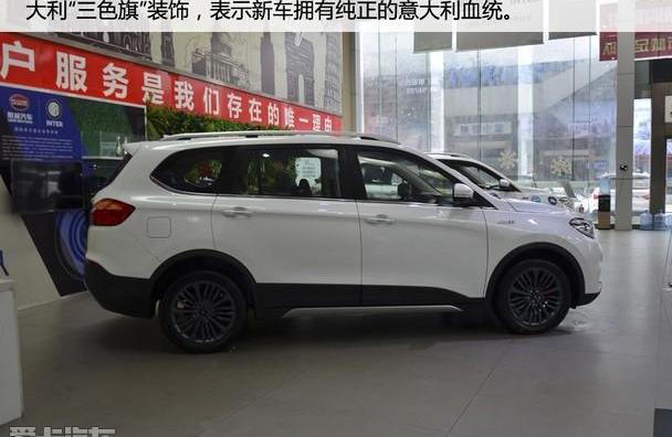 SWM斯威X7,SWM斯威汽车,宝马,北京,理念