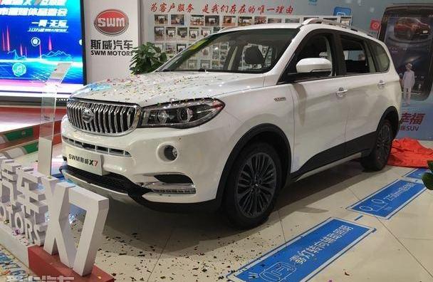 SWM斯威X7,SWM斯威汽车,远程,北京,理念