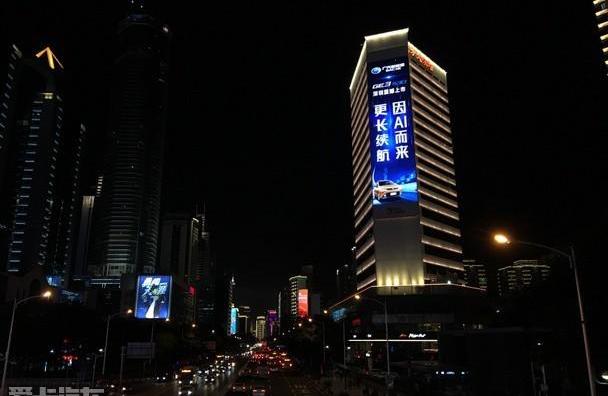 北京,广汽集团,理念