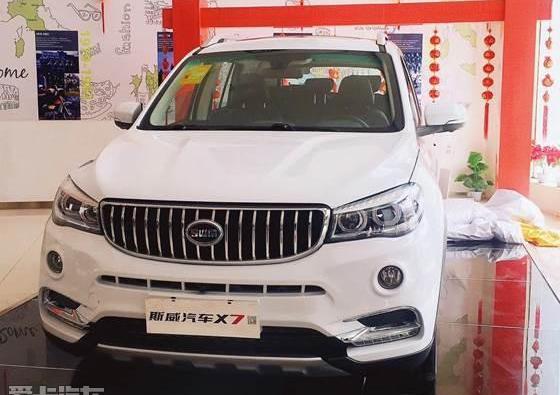 SWM斯威X7,SWM斯威汽车,远程,北京,理念
