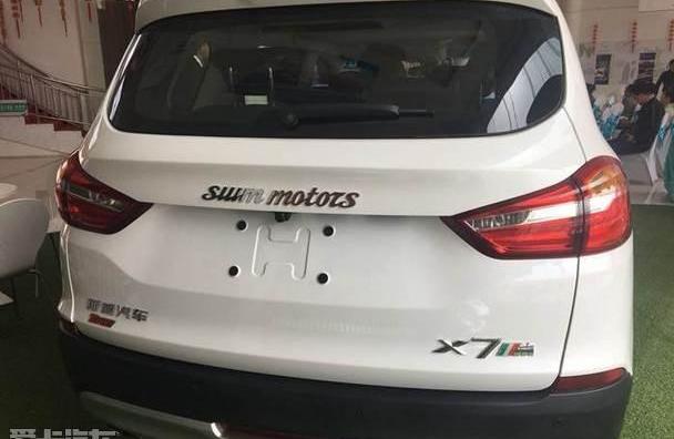 SWM斯威X7,SWM斯威汽车,远程,北京,理念