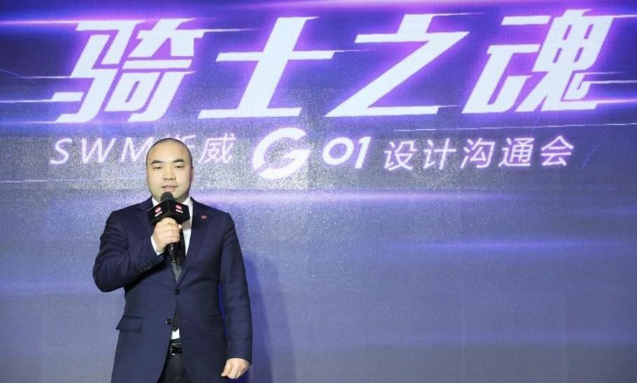 SWM斯威G01,SWM斯威汽车,理念,SWM斯威X3,SWM斯威X7