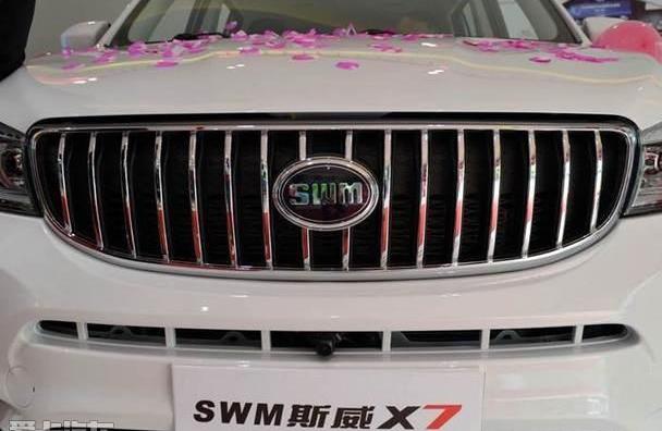 SWM斯威X7,SWM斯威汽车,远程,北京,理念