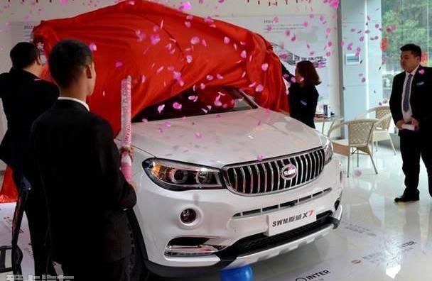 SWM斯威X7,SWM斯威汽车,远程,北京,理念
