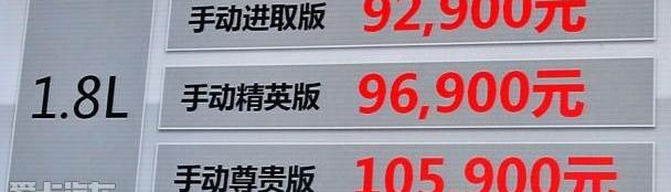 比亚迪,哈弗,哈弗H6,海马,帝豪