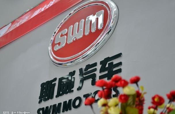 金杯,理念,SWM斯威汽车,宝马,北京
