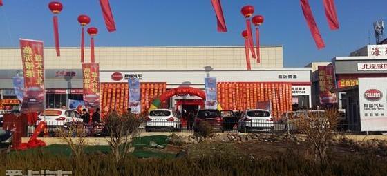 SWM斯威汽车,宝马,北京,世纪,法拉利