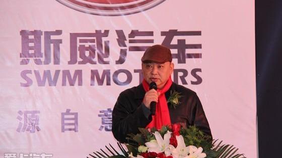 SWM斯威汽车,宝马,北京,世纪,法拉利