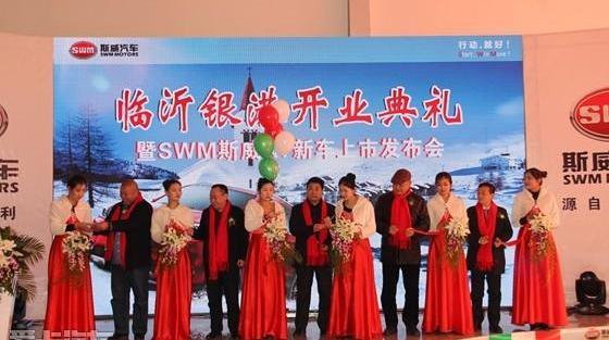 SWM斯威汽车,宝马,北京,世纪,法拉利