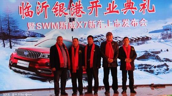 SWM斯威汽车,宝马,北京,世纪,法拉利
