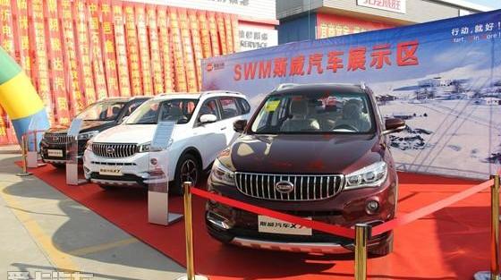 SWM斯威汽车,宝马,北京,世纪,法拉利