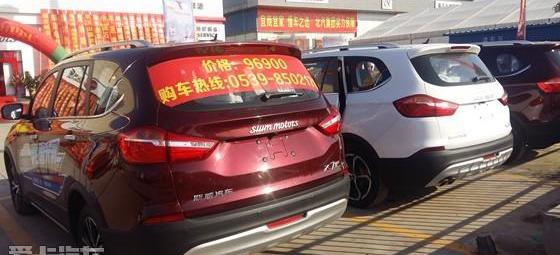 SWM斯威汽车,宝马,北京,世纪,法拉利